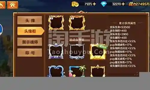 斗魂防守阵容搭配攻略
