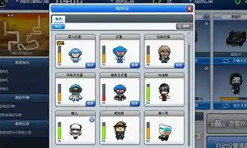 梦幻手游车队搭配阵容