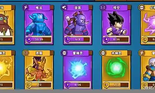 防塔精灵合作阵容搭配