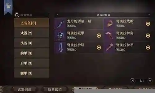 觉醒法师阵容推荐搭配