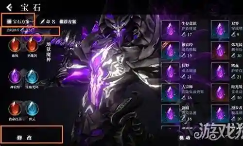 宝石火炮救赎阵容怎么搭配插图