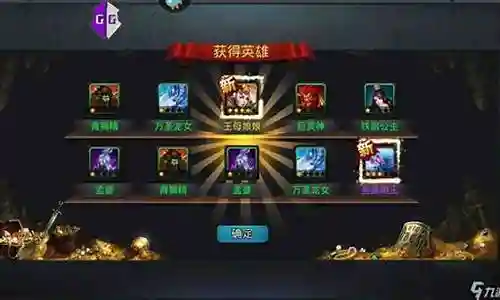 乱斗西游2018阵容搭配