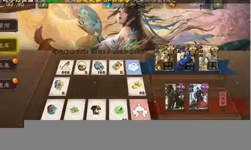 鸢妃q传阵容搭配