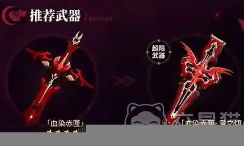 崩3 誓约阵容搭配