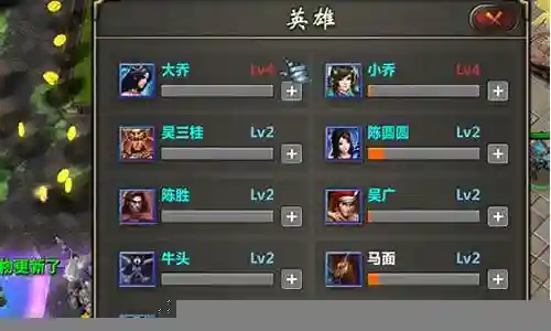 魔兽最佳阵容搭配图