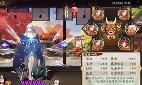 不知火阵容搭配2019