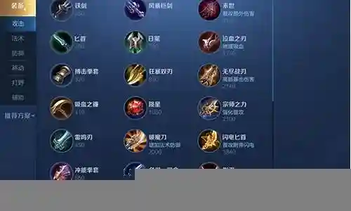 3龙骑士阵容搭配