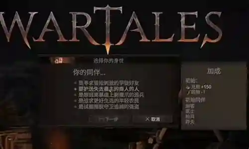 战争传说最强阵容搭配