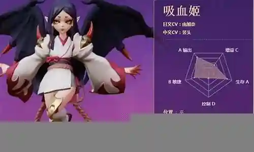 吸血姬搭配什么阵容好