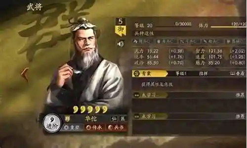 天师举义强力阵容搭配插图
