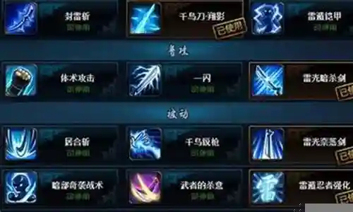 雷主串串队阵容搭配