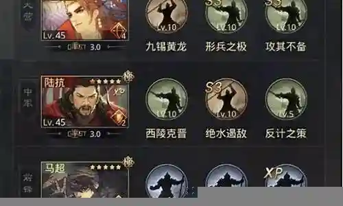 马超曹操搭配什么阵容