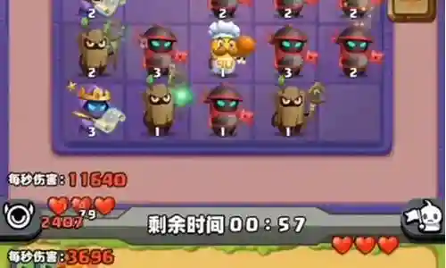 土豆英雄炎魔搭配阵容