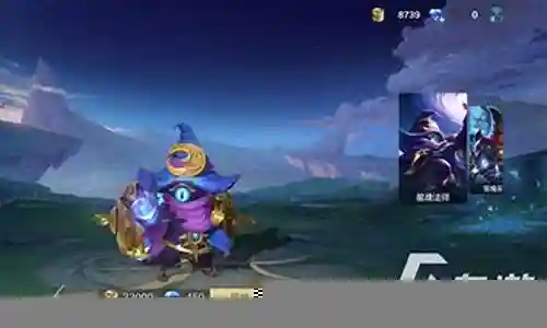 星魂法师阵容搭配推荐