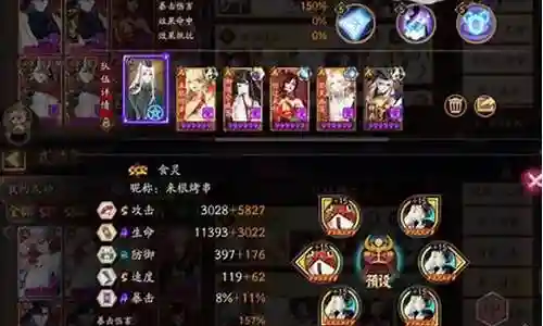 暗船阵容怎么搭配