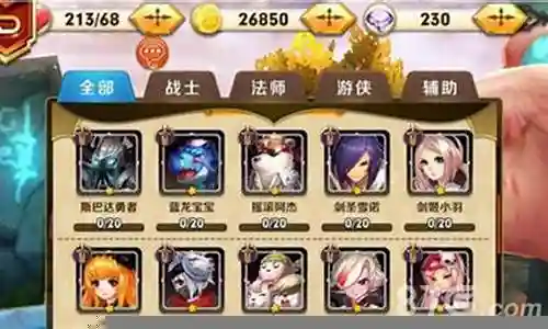 天天传奇阵容搭配排行