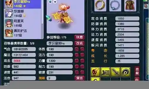 双物理阵容怎么搭配最强