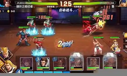 拳魂觉醒流血阵容搭配