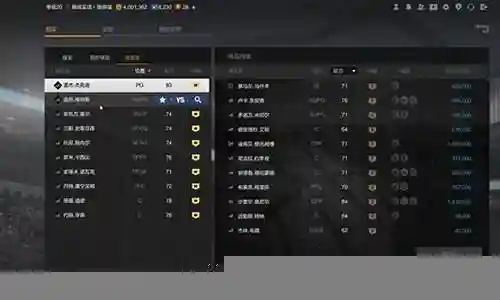 难民终极阵容搭配推荐图