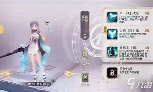 幻书公测阵容搭配