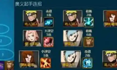 水主搭配水手樱阵容