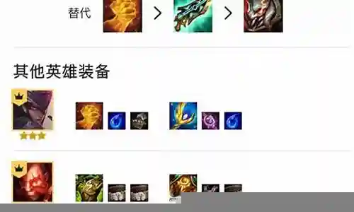 福星赛季前期连胜阵容搭配