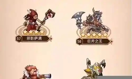 命运战歌攻略阵容搭配