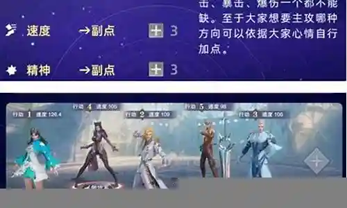 戴沐白最强阵容搭配