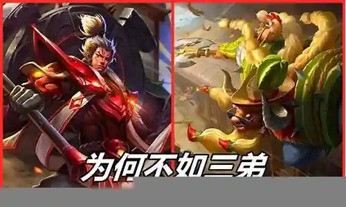 张飞和牛魔阵容搭配插图