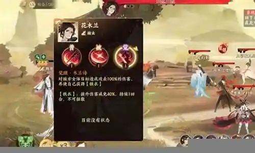 木兰弓阵容搭配最新攻略