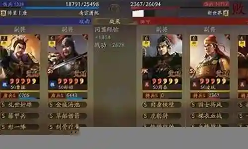 司马搭配什么阵容好用啊