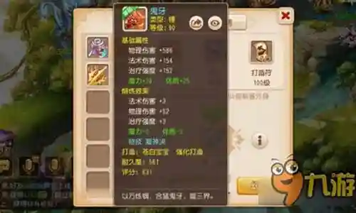 梦幻西游外围赌博
