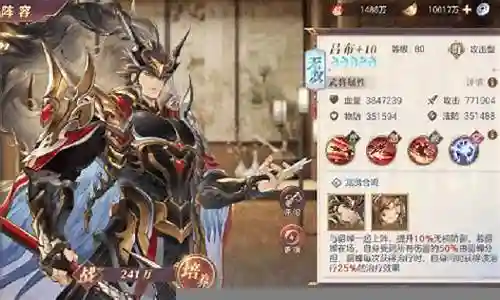 三国志幻想大陆吕布阵容