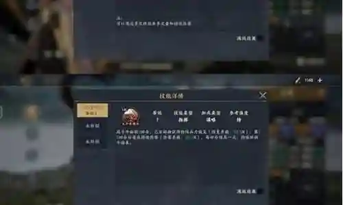 护卫盾阵容