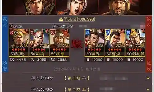 周瑜双排阵容怎么搭配