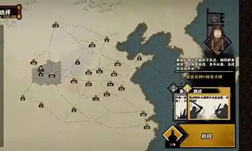战国齐阵容