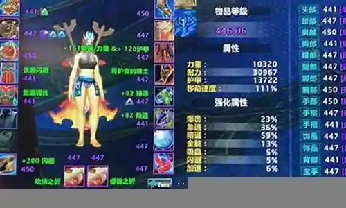 打完大密怎么领取装备奖励
