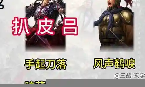 吕布缘分阵容