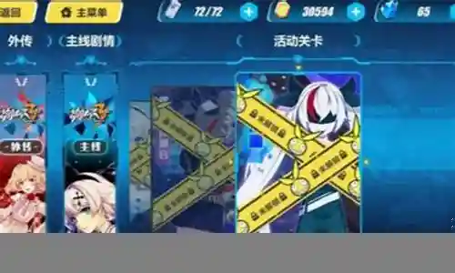崩坏3无尽深渊阵容