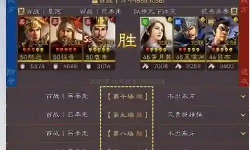 陆逊可以搭配什么阵容