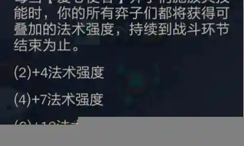 巅峰之战防御阵容搭配最新