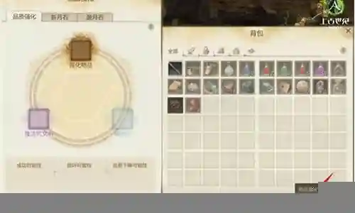 上古世纪武器升阶强化