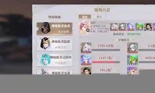 强攻悬赏阵容搭配最新攻略