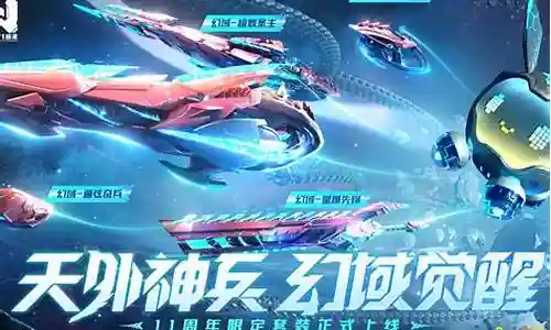 逆战新手永久武器装备插图