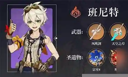 万叶阵容推荐新手