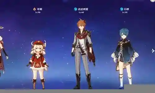 原神新手剧情阵容搭配