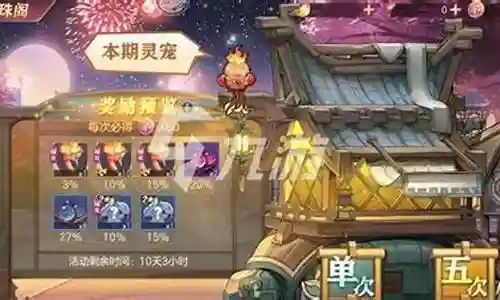 三国志幻想大陆毒队阵容