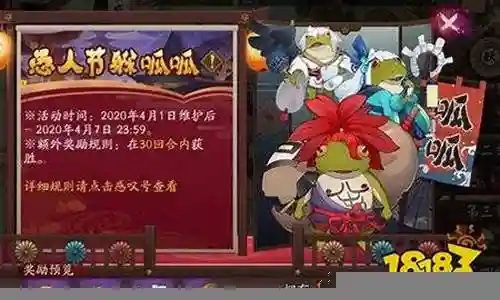 躲呱呱阵容