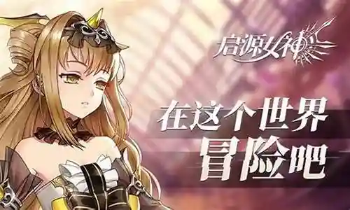 骑士的防守阵容搭配推荐
