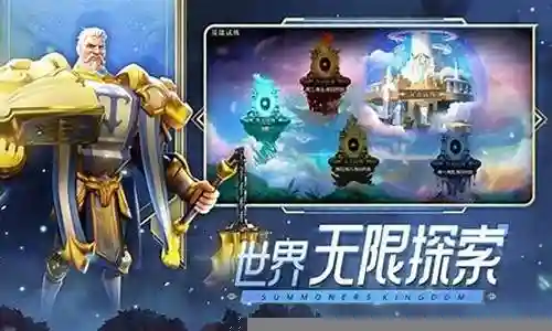 梦幻精灵联盟阵容搭配图